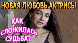 ЗАГАДОЧНЫЙ КРАСАВЕЦ! Как сложилась судьба Ольги Филипповой после развода с Владимиром Вдовиченковым?