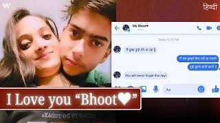 The Horrifying Case of Sonia & Her Secret "Bhoot" Boyfriend ! | Sonia Nangloi Case | Wronged