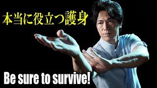 【KUNG-FU MASTER】You must survive! Everything can be used as a weapon!