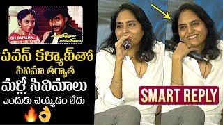 Supriya Yarlagadda Smart Reply To Reporter Question Over Her Re Entry In Acting | Pawan Kalyan