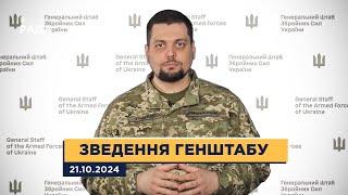 Гарячі точки фронту: Зведення Генштабу ЗСУ за тиждень | Андрій Ковальов