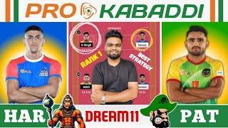 HAR vs PAT Dream11 Prediction | HAR vs PAT Dream11 Team | Haryana vs Patna Dream11 Pro Kabaddi Team