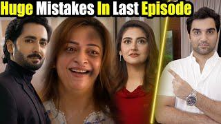 Huge Mistakes In Jaan Nisar Last Episode 65 End Review By MR NOMAN ALEEM HAR PAL GEO 2024