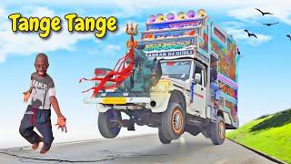 Tange Tange Tange !! New Dj Song 2024 !! Tenge Tenge Song !! Twinkle Twinkle !! Dj Remix Gana 2024