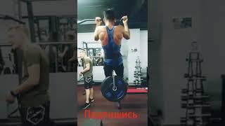 Тренировка на турниках обратнойхватом+30кг!