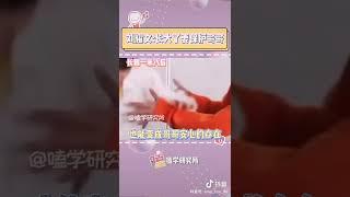 #文祺  吻文你真的做到了