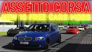 Assetto Corsa - NEW 10 FREE CARS MODS - December 2024 + Download link 