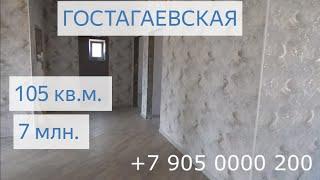 Погуляйте по рынку, попробуйте найти дешевле.