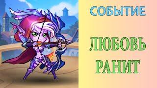 Mighty Party. СОБЫТИЕ. БАШНЯ. [ EVENT. TOWER. ]