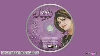 Nabila - Cherreq wghereeb / شرق و غرب