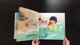FLIP THROUGH BOOK - Benji & Layangan Raksasa by Alan C. Fox & Eefje Kuijl