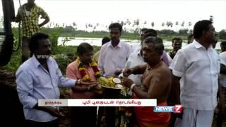 Farmers elated as desilting work begins in Srivaikuntam dam | Tamil Nadu | News7 Tamil