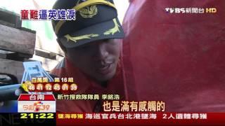 【TVBS】抬魏家三口遺體　搜救員哽咽：孩子帶你回家