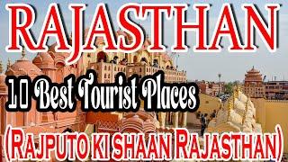 Top 10 tourist attractions in Rajasthan I Rajasthan Tourist Places I Rajasthan Tour I Rajasthan