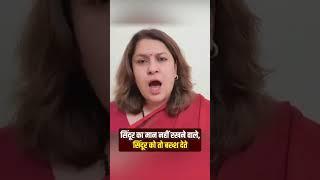Sindoor Ka Maan Nhi Rakhne Wale Sindoor Ko To Baksh Dete ! #live #newslive #modi