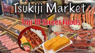 Tsukiji Market's must-try street food list