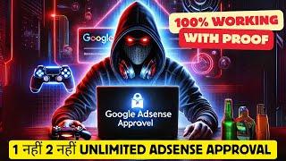 100% Working Trick  | How to Get unlimited Google Adsense Approval with writing single content