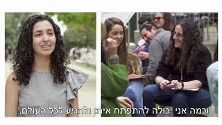 המסלול להנדסת מים - הטכניון - הפקולטה להנדסה אזרחית וסביבתית