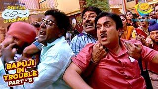 किसको मारने भागा Jetha? | Taarak Mehta Ka Ooltah Chashmah | Bapuji In Trouble