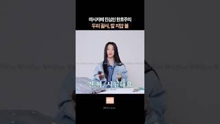 마사지에 진심인 한효주의 두피괄사와 발지압볼 추천