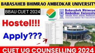 BBAU CUET UG Hostel Application | BBAU CUET UG Counselling 2024, process,  cut off | Kareer tv