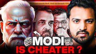 BJP’s Biggest Fraud Exposed! | कैसे 2024 चुनाव में हुई धांधली?