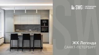 Светодиодное освещение в квартире | SWG