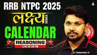 RRB NTPC Classes 2024-25 | RRB NTPC Reasoning Class | Reasoning Calendar | By Veerendra Singh