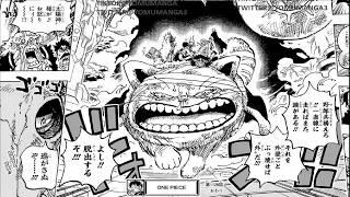 ワンピース 1128話―日本語のフル ネタバレ100%  『One Piece』最新1128話 死ぬくれ！