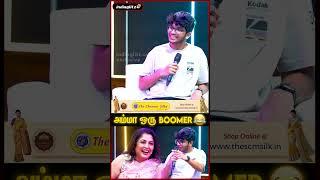 அம்மா Boomer Reels-லாம் அனுப்புவாங்க ...Ramya Krishnan Son | #Shorts
