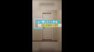 6-10平米以内小卧室都可以这样布局，完美利用每一寸空间！希望对大家有帮助！#生活就要精致一点 #小卧室