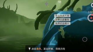 【光遇】 当崽崽收了一个徒弟（3）#光遇 #光遇日常 #崽崽 #游戏日常 【青漓】