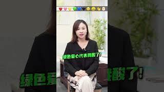表情包隐藏含义,千万别乱发！ 表情包隐藏含义,千万别乱发！#儿童安全 #冷知识 #科普 #育儿