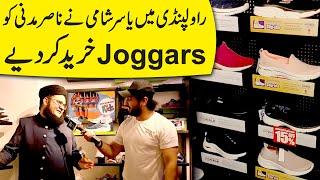 Yasir Shami aur Nasir Madni ki Skechers se jooto ki shopping