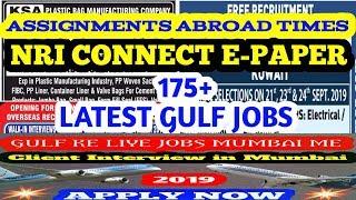 Assignments Abroad Times Gulf Jobs 2019 √ Urgent Gulf Job Requirements 2019