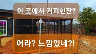 [드릴맨]코스트코 정자 가제보 소자그 까스텔 스크린도어하우스 (전국출장설치)