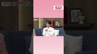 선우은숙에게 건네는 무당의 한마디