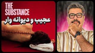 معرفی و بررسی فیلم دارو | THE SUBSTANCE