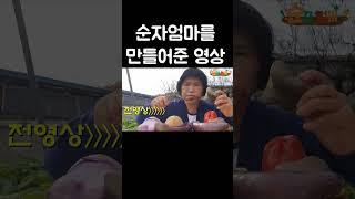 주기적으로 봐야하는 영상    #조졌네