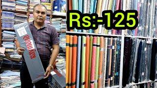 Rs:-125/Raymond Fabric Wholesaler/Suting Fabric Wholesaler/Ahmedabad Fabric Wholesaler/Fabric ....