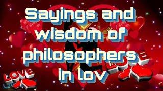 Sayings and wisdom of philosophers in love|اقوال وحكم الفلاسفه في الحب