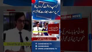 Modi Govt Campaign Against Trump - Breaking News - 24 News HD