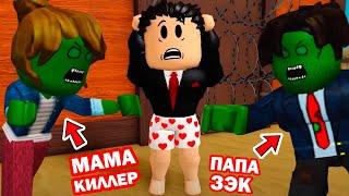 ВСЕ СЕРИИ МЁРТВЫЕ РЕЛЬСЫ В ОДНОМ ВИДЕО! - Крутой Папа Реакция (Сигма бой, страшная история)