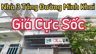 Nhà hẻm đường Nguyễn Thị Minh Khai Thành Phố Nha Trang cách bãi biển Quảng Trường Nha Trang chỉ 500m