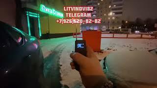 Пульт от всех шлагбаумов и ворот ! Открывашка парковок и закрытых дворов КОДГРАББЕР unlock barrier