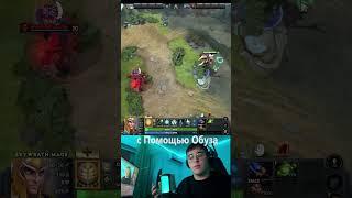 Абузим Аганим в Dota 2 на скаймага #dota2 #дота2 #dotawtf #стрим #nirkoff