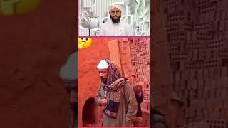 zimmedari#reelyoutube #trendingshorts #shortvideo #islamicstatus #shortsfeed #asifjalali #viral