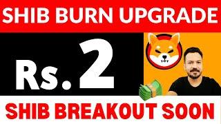 Shiba inu Price Prediction 2025   Shiba Inu Burn Update | Shiba inu Coin News Today #shib