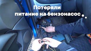 Электрики вызвали автоэлектрика. Ниссан альмера не заводится