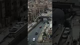 The Old City - Yemen